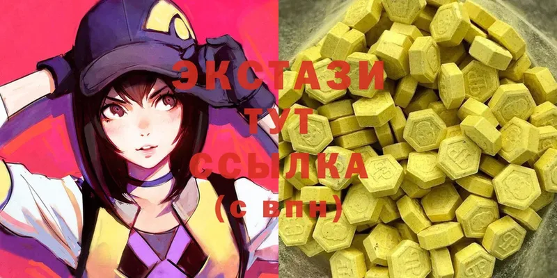 Ecstasy mix  как найти закладки  блэк спрут онион  Ивдель 